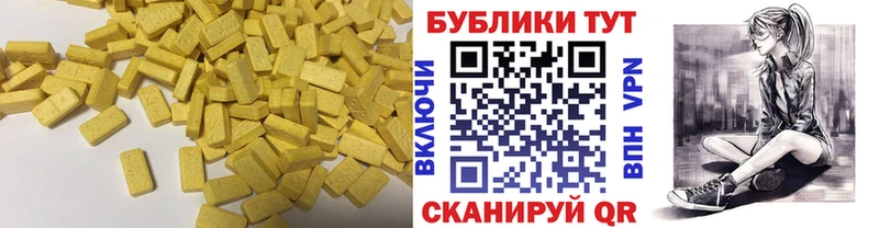 хочу Барыш Экстази 300 mg