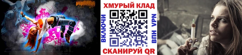 omg вход  закладка  Барыш  Героин гречка 