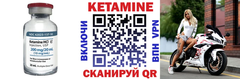 КЕТАМИН VHQ  цены наркотик  mega вход  Барыш 