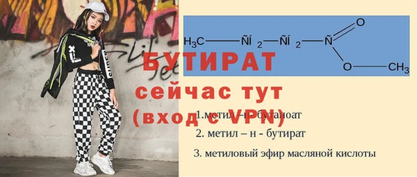 гидра Балахна