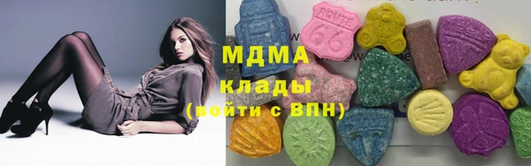 гидра Арсеньев