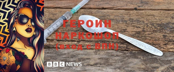 наркотики Балабаново