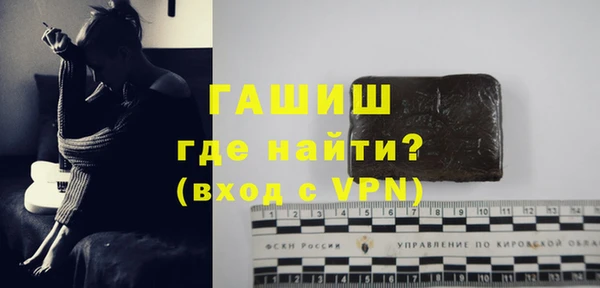 гидра Балахна