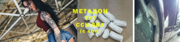 гидра Балахна