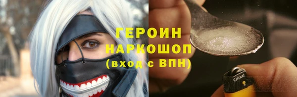 соль курить ск Баксан