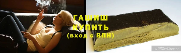 наркотики Балабаново