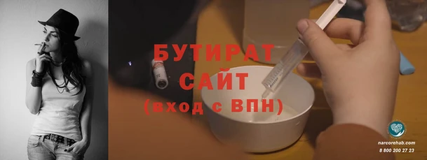 соль курить ск Баксан