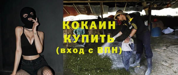 гидра Балахна