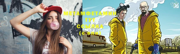 гидра Балахна