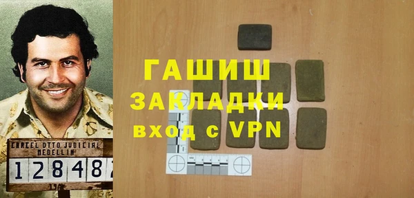 наркотики Балабаново