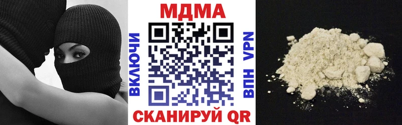 MDMA VHQ  blacksprut онион  Барыш 