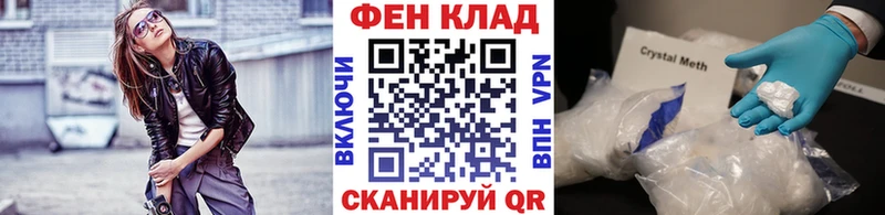Метамфетамин винт  Барыш 