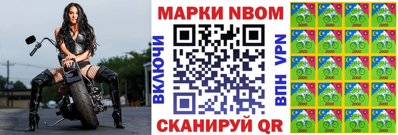купить   Барыш  blacksprut онион  Марки 25I-NBOMe 1500мкг 